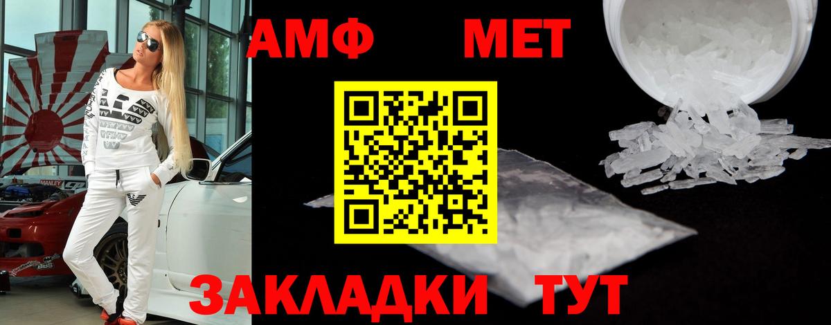 АМФ Premium Озёрск