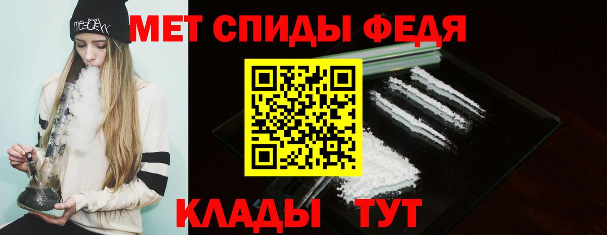 MEGA ССЫЛКА  АМФ 98%  Вход с VPN  Озёрск  Amphetamine 