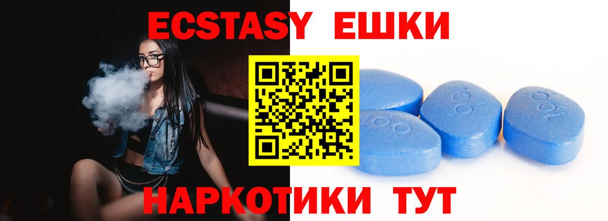маркетплейс как зайти  Экстази 300 mg  Вход с VPN  Озёрск  Ecstasy Punisher  ЭКСТАЗИ 