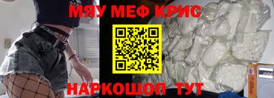 ALPHA-PVP Бузулук