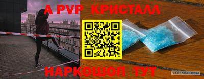 кокаин перу Будённовск