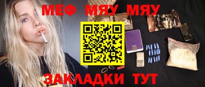 ALPHA-PVP Бузулук
