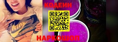 кокаин перу Будённовск