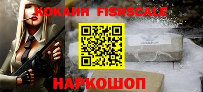 ALPHA-PVP Бузулук