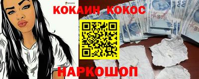 синтетический гашиш Бугуруслан