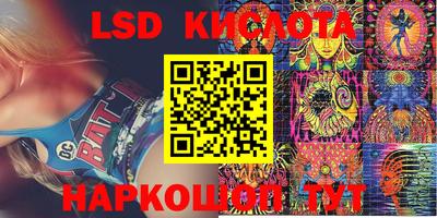 кокаин перу Будённовск