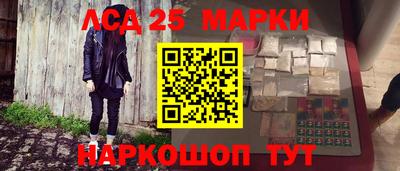 ALPHA-PVP Бузулук