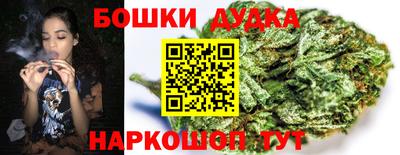 синтетический гашиш Бугуруслан
