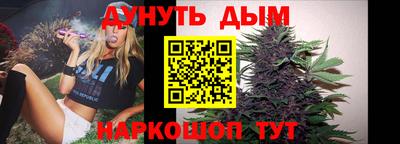 синтетический гашиш Бугуруслан
