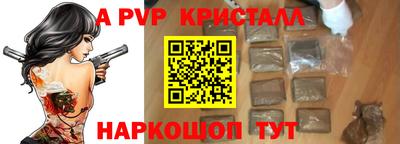 кокаин перу Будённовск