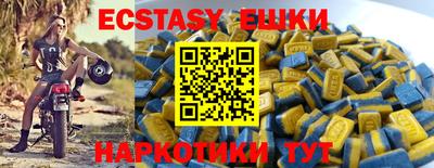 синтетический гашиш Бугуруслан