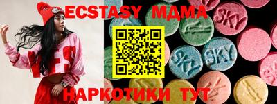 синтетический гашиш Бугуруслан