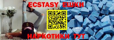 ALPHA-PVP Бузулук