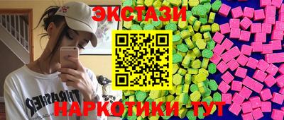 ALPHA-PVP Бузулук