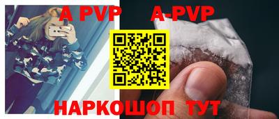 ALPHA-PVP Бузулук