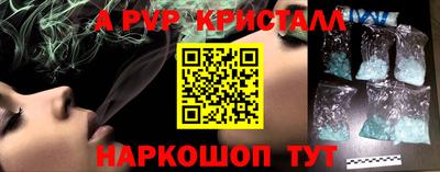 ALPHA-PVP Бузулук