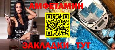 синтетический гашиш Бугуруслан