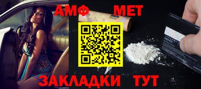 синтетический гашиш Бугуруслан