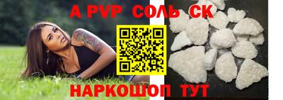 синтетический гашиш Бугуруслан