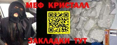 ALPHA-PVP Бузулук