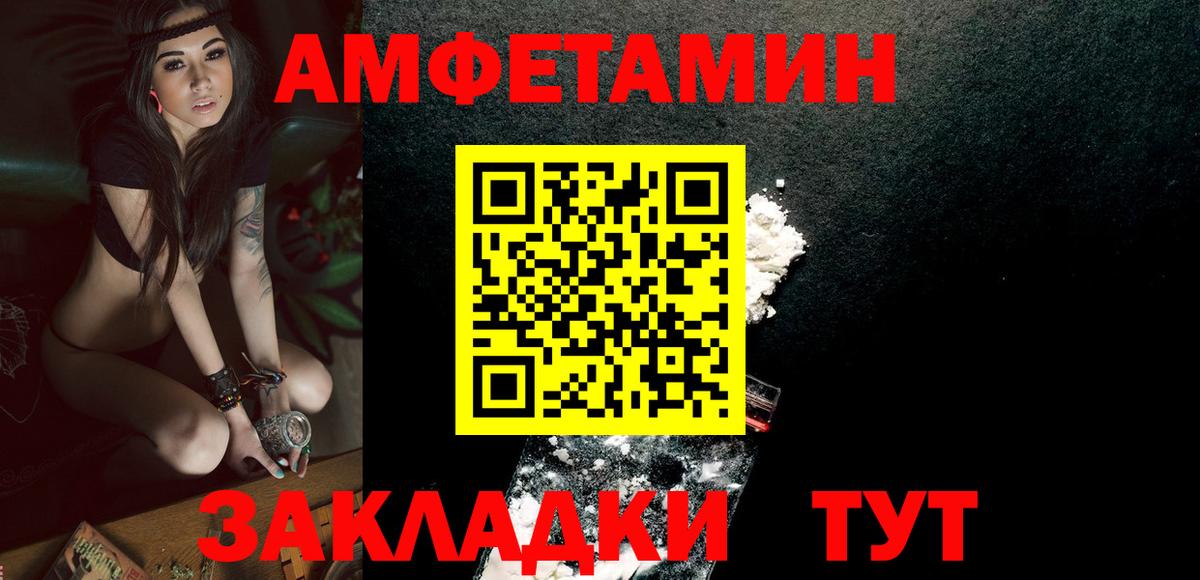 Метамфетамин Methamphetamine  Вход с VPN  Метамфетамин Methamphetamine  Озёрск 