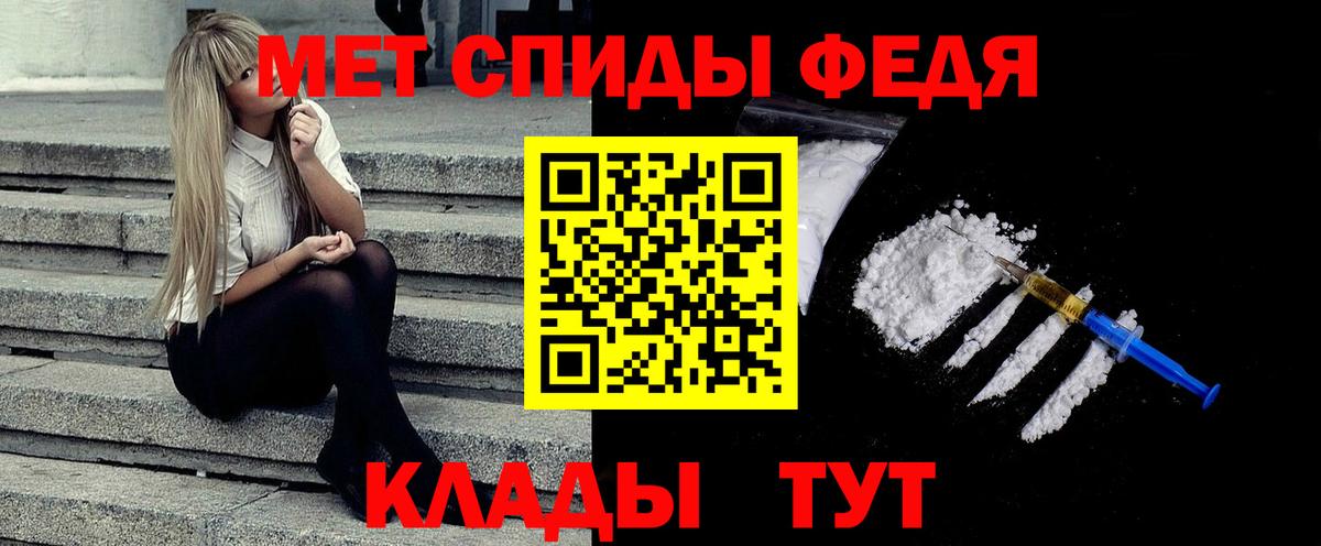 Метамфетамин витя Озёрск