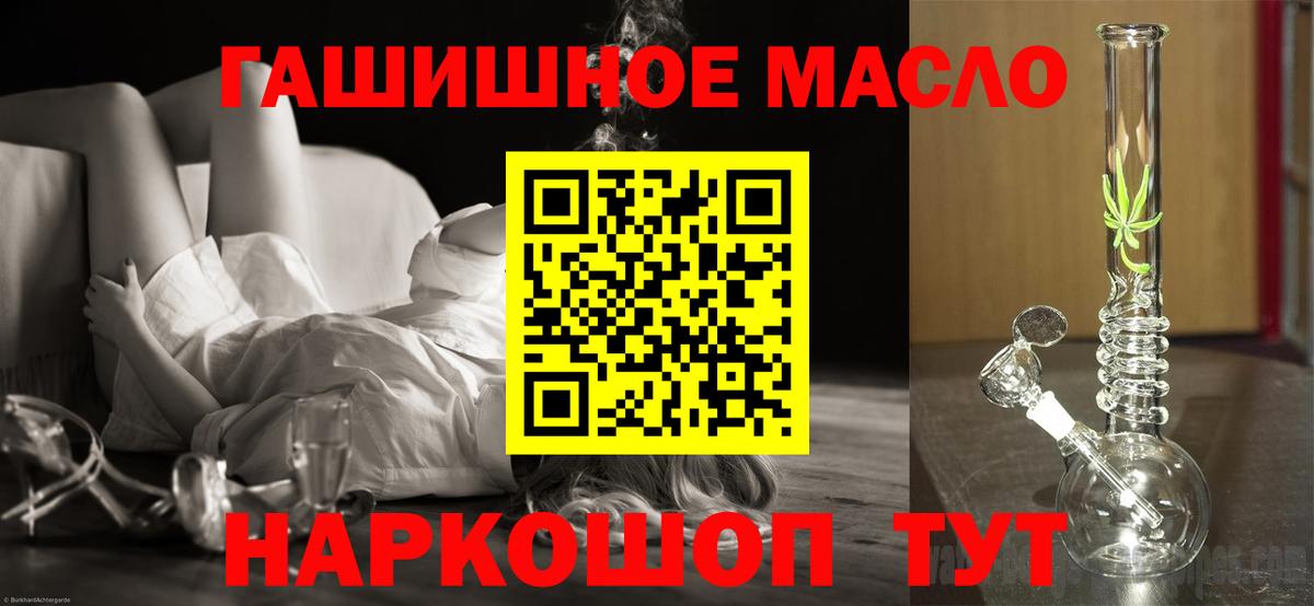 ТГК Wax Озёрск