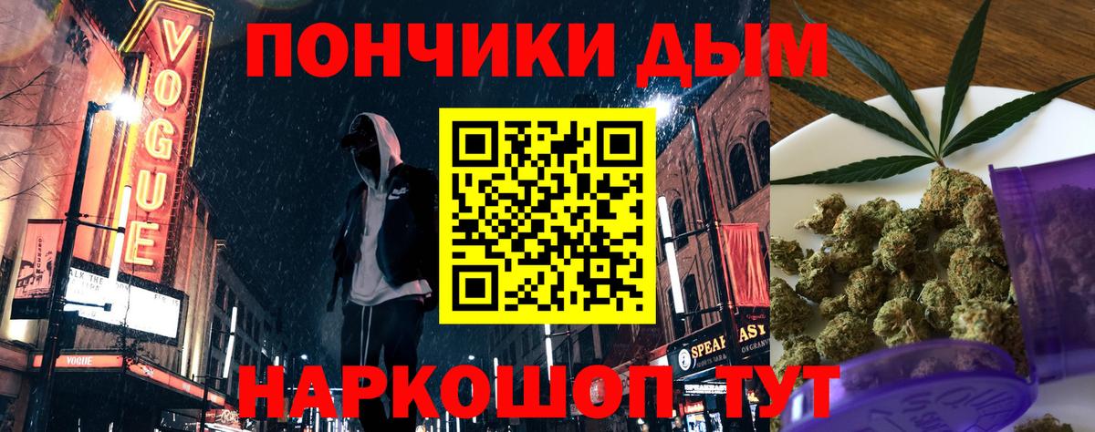 Озёрск  Конопля гибрид  Вход с VPN  Каннабис Ganja 