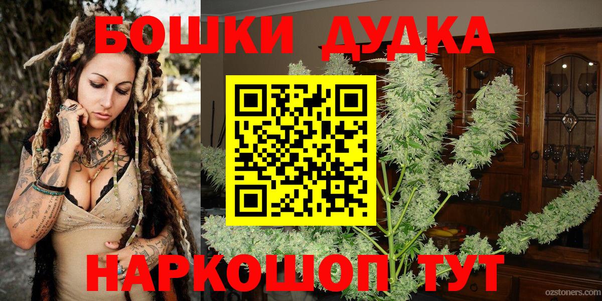 Конопля планчик Озёрск